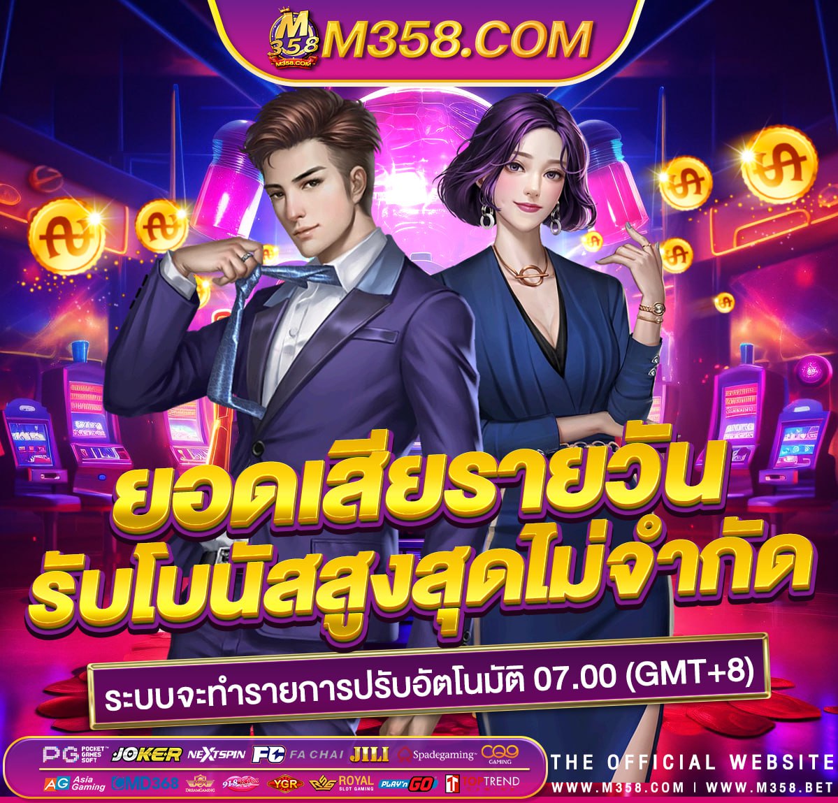 live casino slots stream ex 88 slot game